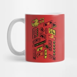 Chinese New Year 2021 Mug